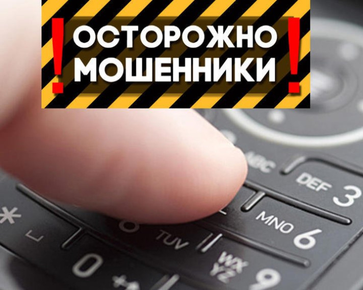 Мошенники выманивают у россиян персональные данные, предлагая улучшить качество связи. Мошенники выманивают у россиян персональные данные, предлагая улучшить качество связи.