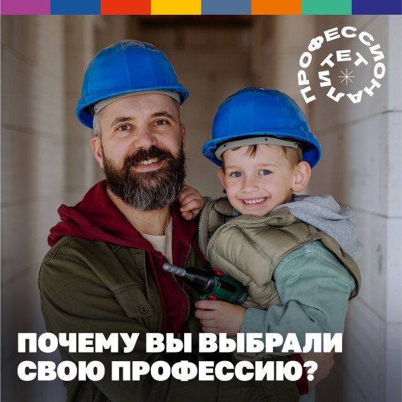 Мечта детства, наставление родителей и учителей или даже желание войти в историю?. Мечта детства, наставление родителей и учителей или даже желание войти в историю?.