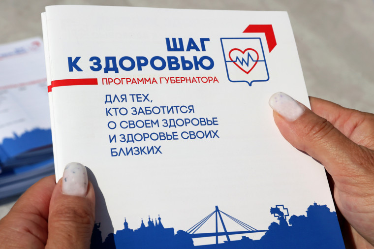 Привиться от гриппа и пневмонии можно будет в рамках программы Губернатора «Шаг к здоровью». Привиться от гриппа и пневмонии можно будет в рамках программы Губернатора «Шаг к здоровью».
