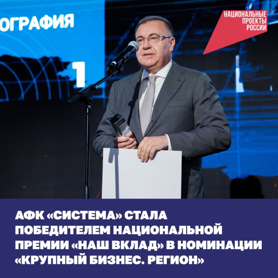 Помочь успеху каждого ребёнка и дать равные возможности школьникам и студентам по всей стране. Помочь успеху каждого ребёнка и дать равные возможности школьникам и студентам по всей стране.