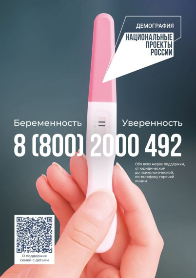 Узнали, что беременны? Примите наши поздравления: вас выбрал очаровательный малыш, и он уже любит свою мам. Узнали, что беременны? Примите наши поздравления: вас выбрал очаровательный малыш, и он уже любит свою мам.