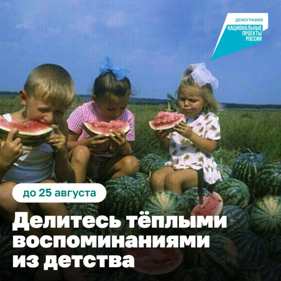 Возвращаемся в детство в нашем новом конкурсе! Десять победителей получат промокод на годовую бесплатную подписку на «VK Музыка». Возвращаемся в детство в нашем новом конкурсе! Десять победителей получат промокод на годовую бесплатную подписку на «VK Музыка».