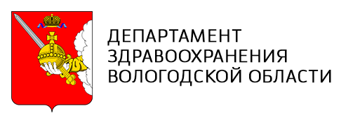 Ведём масштабную перестройку системы здравоохранения Вологодской области. Опираемся в реализации наших крупных проектов на федеральную поддержку.. Ведём масштабную перестройку системы здравоохранения Вологодской области. Опираемся в реализации наших крупных проектов на федеральную поддержку..