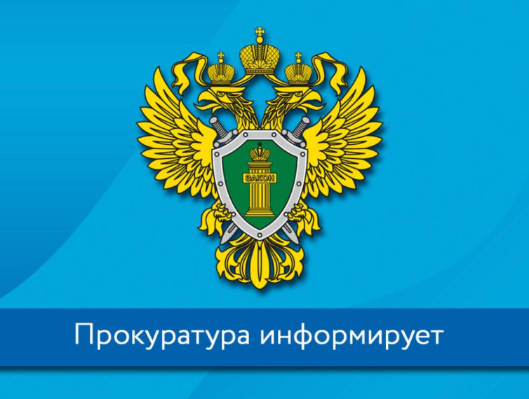 Принят закон о противодействии распространению в информационном пространстве деструктивного контента. Принят закон о противодействии распространению в информационном пространстве деструктивного контента.
