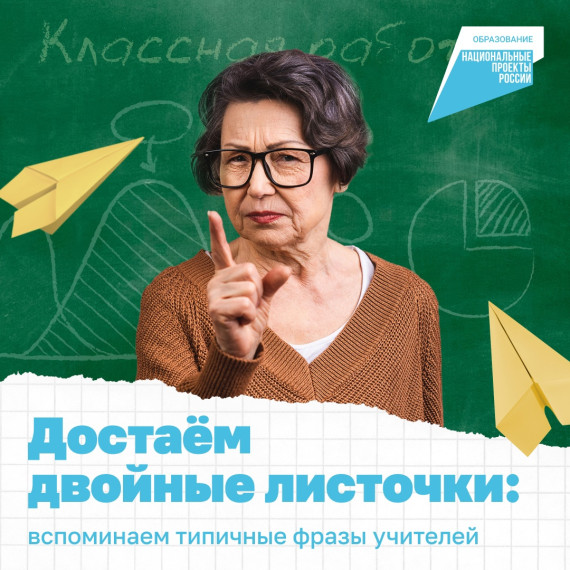Если в вашем школьном классе всегда был «лес рук», а звонок звенел только для учителя, то этот конкурс для вас!. Если в вашем школьном классе всегда был «лес рук», а звонок звенел только для учителя, то этот конкурс для вас!.