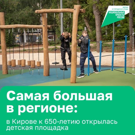 Современная и просторная — новая зона отдыха для детей!. Современная и просторная — новая зона отдыха для детей!.