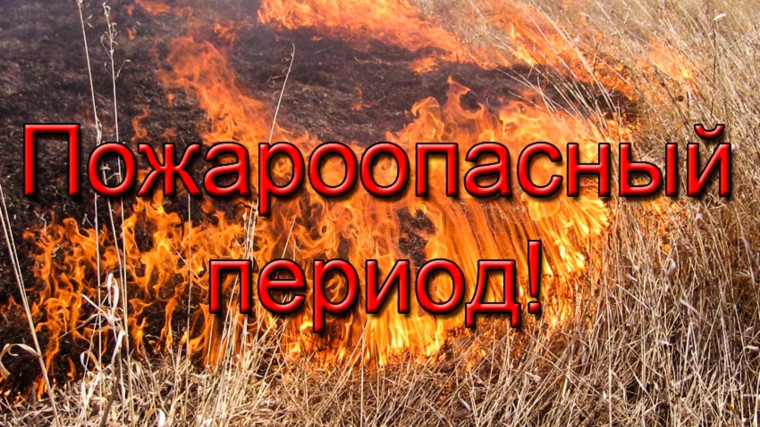 Неблагоприятные погодные условия. Неблагоприятные погодные условия.