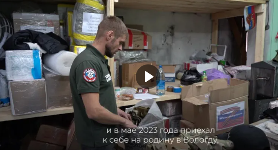 Вместе помогаем нашим бойцам!. Вместе помогаем нашим бойцам!.