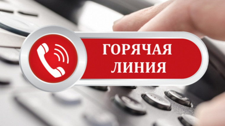 Внимание! С 11 по 22 ноября проводится горячая линия по вопросам цифровой маркировки товаров. Внимание! С 11 по 22 ноября проводится горячая линия по вопросам цифровой маркировки товаров.