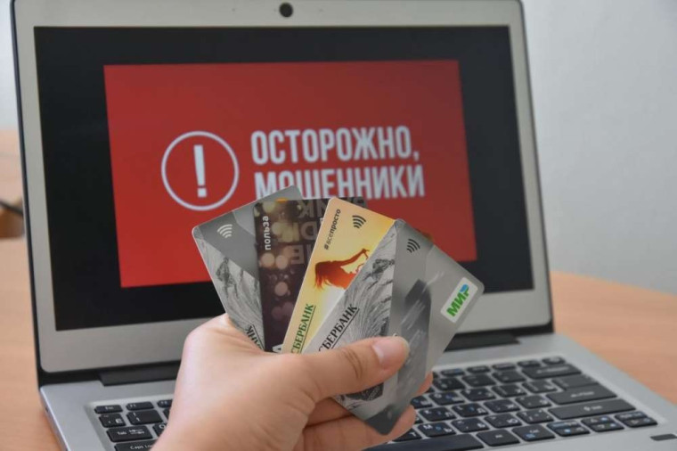 Мошенники, предлагающие «льготы» под видом сотрудников ООО «ССК», продолжают обманывать вологжан. Мошенники, предлагающие «льготы» под видом сотрудников ООО «ССК», продолжают обманывать вологжан.
