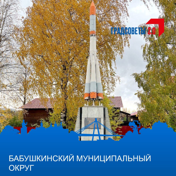 Уважаемые земляки!. Уважаемые земляки!.