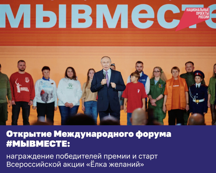 Самые-самые из добровольцев!!. Самые-самые из добровольцев!!.