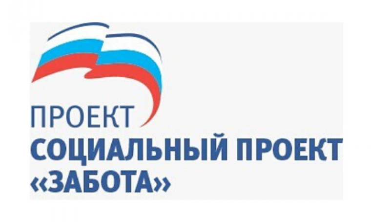 Сводный перечень участников проекта «Забота» На территории Бабушкинского муниципального округа Вологодской области По состоянию на 1 января 2025 года. Сводный перечень участников проекта «Забота» На территории Бабушкинского муниципального округа Вологодской области По состоянию на 1 января 2025 года.