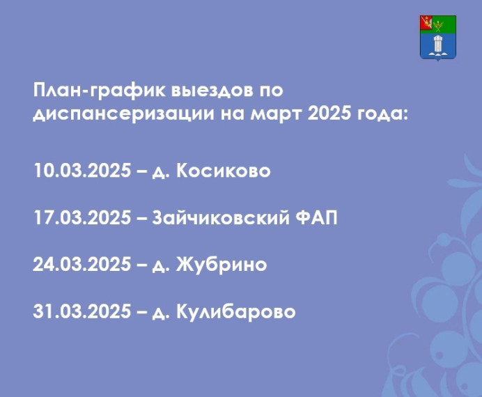 Уважаемые земляки! . Уважаемые земляки! .