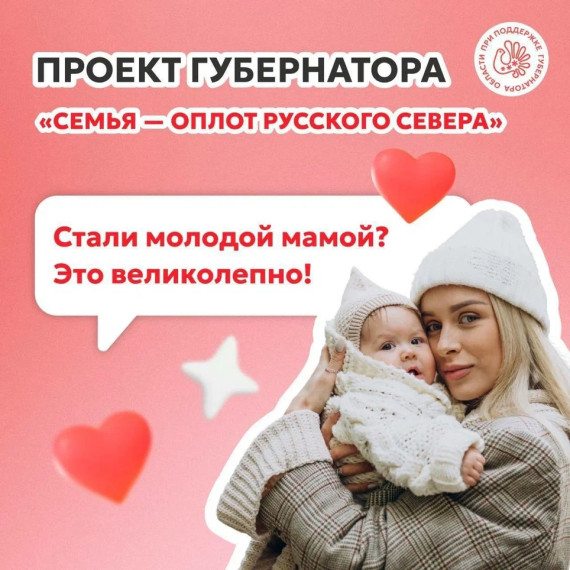 Единовременная выплата в размере 100 тыс рублей предоставляется женщинам в возрасте до 25 лет, родившим первого ребенка в период с 1 января 2025 года по 31 декабря 2027 года. Единовременная выплата в размере 100 тыс рублей предоставляется женщинам в возрасте до 25 лет, родившим первого ребенка в период с 1 января 2025 года по 31 декабря 2027 года.