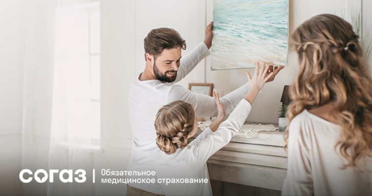 «СОГАЗ-Мед»: о факторах риска развития и мерах профилактики сахарного диабета. «СОГАЗ-Мед»: о факторах риска развития и мерах профилактики сахарного диабета.