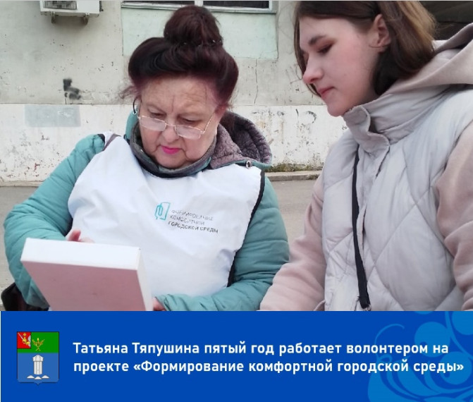 До 12 июня вологжане могут проголосовать за благоустройство общественных пространств по проекту «Формирование комфортной городской среды». До 12 июня вологжане могут проголосовать за благоустройство общественных пространств по проекту «Формирование комфортной городской среды».