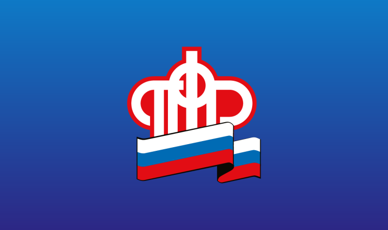 Больше 40 тысяч человек приняли клиентские службы ОСФР по Вологодской области с начала 2023 года. Больше 40 тысяч человек приняли клиентские службы ОСФР по Вологодской области с начала 2023 года.