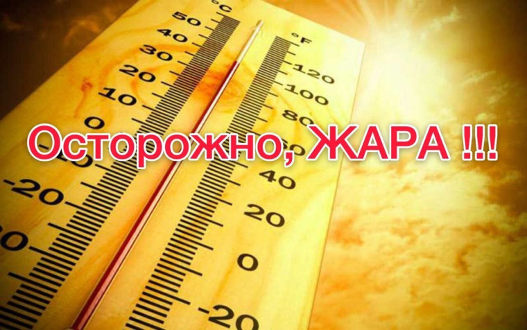 Неблагоприятные погодные условия. Неблагоприятные погодные условия.