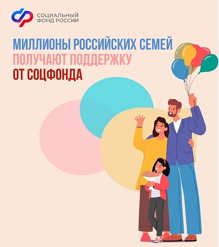 Забота о детях и создание условий для их гармоничного развития — приоритет нашей страны.. Забота о детях и создание условий для их гармоничного развития — приоритет нашей страны..