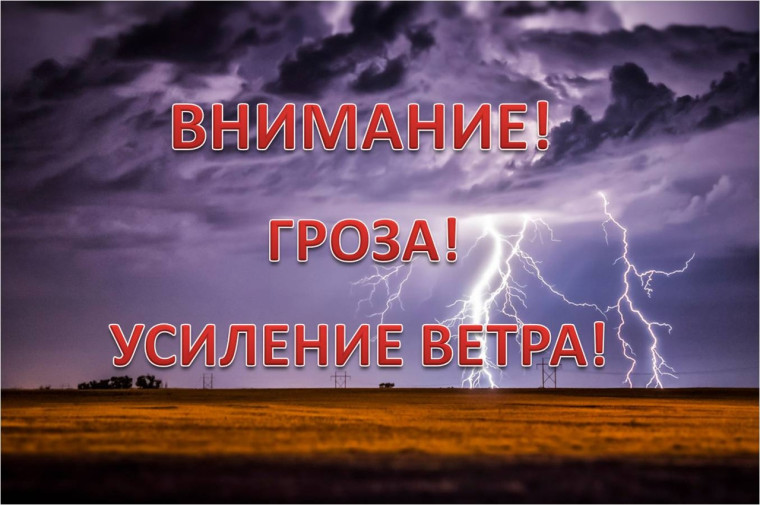 Неблагоприятных погодные условия. Неблагоприятных погодные условия.