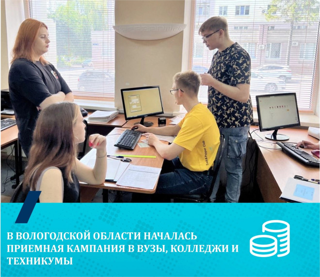 Подать документы в вуз теперь можно онлайн. Подать документы в вуз теперь можно онлайн.
