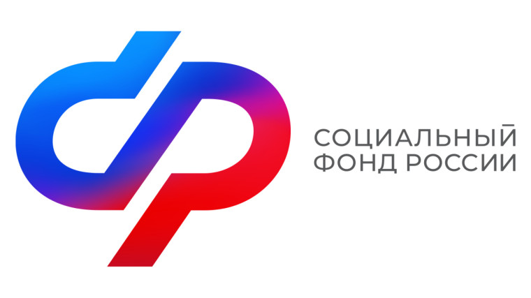 Уважаемые страхователи!. Уважаемые страхователи!.
