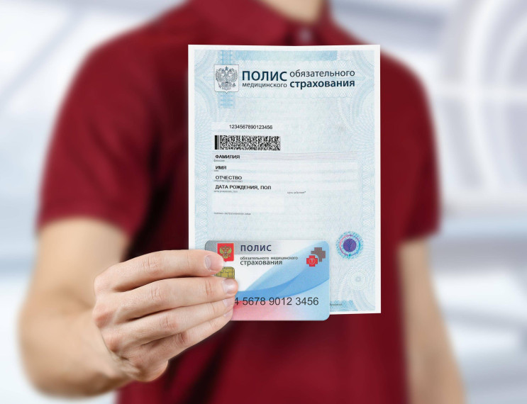 Вологодский филиал «СОГАЗ-Мед»: актуализация полиса ОМС при смене персональных данных. Вологодский филиал «СОГАЗ-Мед»: актуализация полиса ОМС при смене персональных данных.