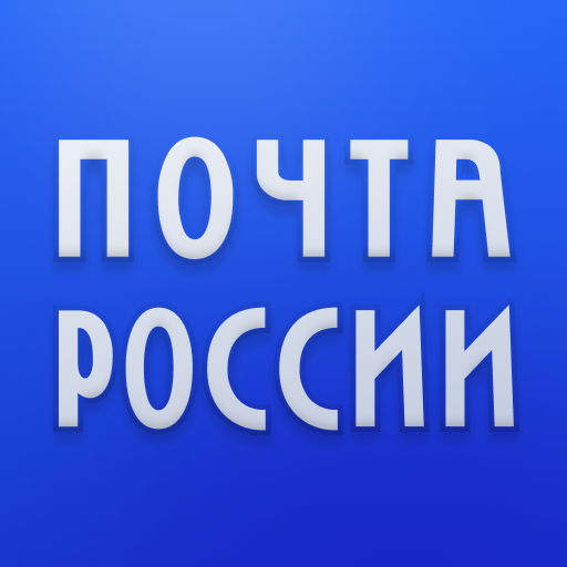 На Вологодчине услуга Почты «Посылка онлайн» стала популярнее в 1,5 раза. На Вологодчине услуга Почты «Посылка онлайн» стала популярнее в 1,5 раза.