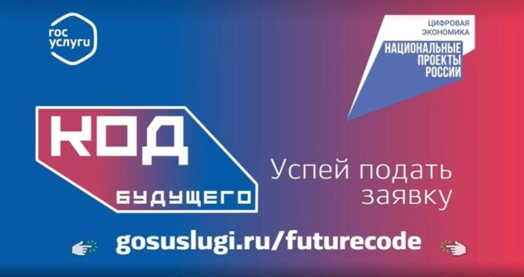 Школьники и студенты Вологодчины могут пройти бесплатные курсы программирования. Школьники и студенты Вологодчины могут пройти бесплатные курсы программирования.