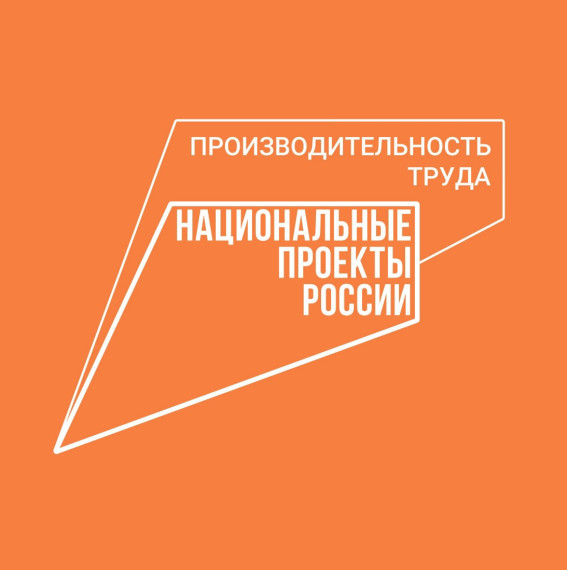 Вологодская производственная компания будет развиваться благодаря нацпроекту. Вологодская производственная компания будет развиваться благодаря нацпроекту.