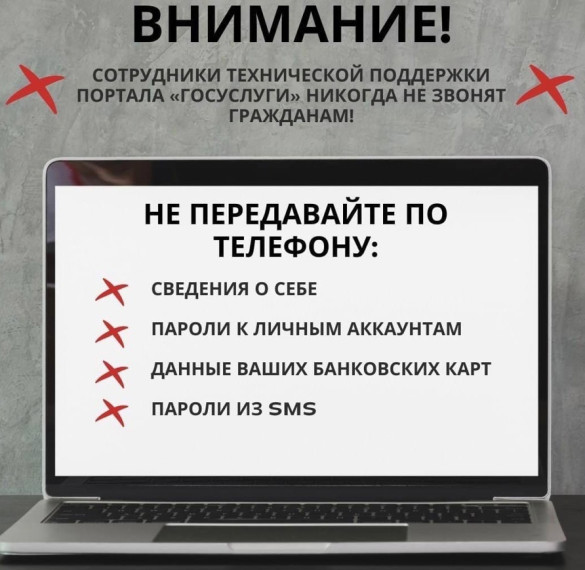Цифровая экономика РФ. Цифровая экономика РФ.
