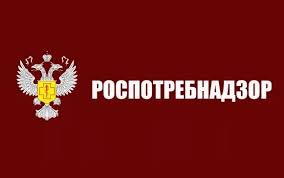 Какому бизнесу нужно уведомлять Роспотребнадзор о начале работы?. Какому бизнесу нужно уведомлять Роспотребнадзор о начале работы?.
