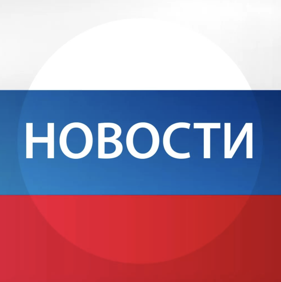 Официальное обращение. Официальное обращение.