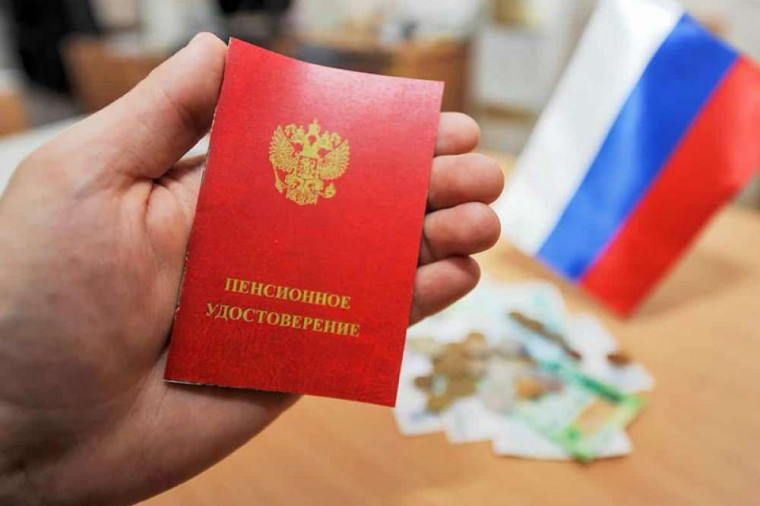 Какие специальности железнодорожников дают право выйти на досрочную пенсию?. Какие специальности железнодорожников дают право выйти на досрочную пенсию?.