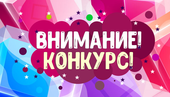 Приглашаем принять участие в областном конкурсе корпоративных программ «Укрепление здоровья на рабочем месте». Приглашаем принять участие в областном конкурсе корпоративных программ «Укрепление здоровья на рабочем месте».
