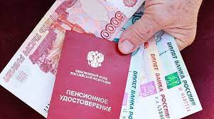 В Вологодской области более 8 тысяч родителей-пенсионеров получают повышенную пенсию. В Вологодской области более 8 тысяч родителей-пенсионеров получают повышенную пенсию.