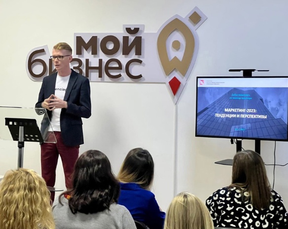 27 сентября в 11:00 в Центре «Мой бизнес» пройдет семинар-практикум «Персональный маркетинг для экспортёра».. 27 сентября в 11:00 в Центре «Мой бизнес» пройдет семинар-практикум «Персональный маркетинг для экспортёра»..
