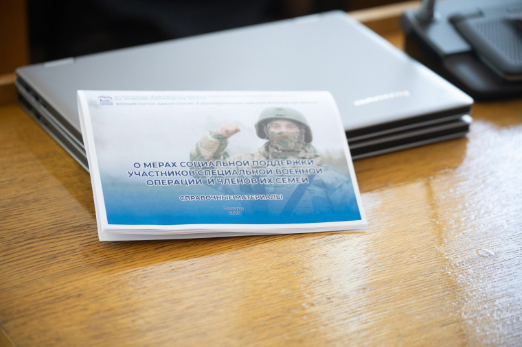 В области начинает работу Центр помощи по вопросам специальной военной операции.. В области начинает работу Центр помощи по вопросам специальной военной операции..