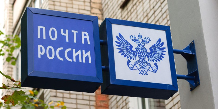 О Правилах оказания почтовых услуг. О Правилах оказания почтовых услуг.