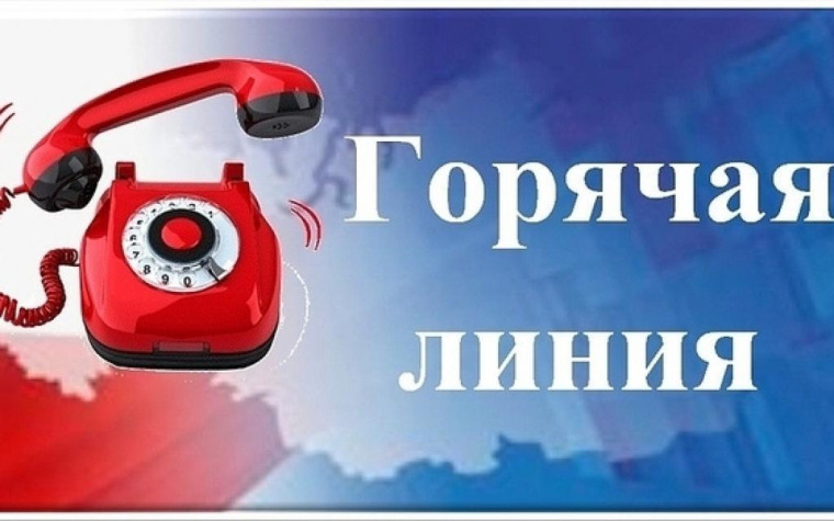 Внимание! Со 2 по 13 октября проводится горячая линия по вопросам профилактики гриппа и ОРВИ. Внимание! Со 2 по 13 октября проводится горячая линия по вопросам профилактики гриппа и ОРВИ.