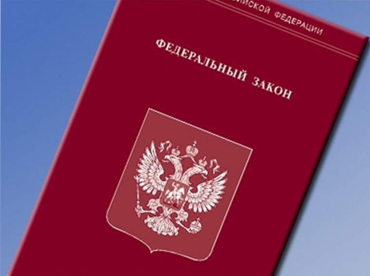 Президент России Владимир Путин подписал закон о праздновании 30 сентября Дня воссоединения новых регионов с Россией.. Президент России Владимир Путин подписал закон о праздновании 30 сентября Дня воссоединения новых регионов с Россией..