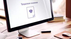 С начала 2023 года более 13 тысяч вологжан впервые стали использовать электронные трудовые книжки. С начала 2023 года более 13 тысяч вологжан впервые стали использовать электронные трудовые книжки.