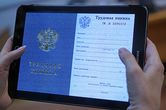 Более 23 тысяч вологжан впервые стали использовать электронные трудовые книжки в 2022 году. Более 23 тысяч вологжан впервые стали использовать электронные трудовые книжки в 2022 году.