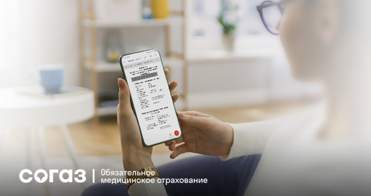 Бумажный полис ОМС заменили цифровым. Бумажный полис ОМС заменили цифровым.