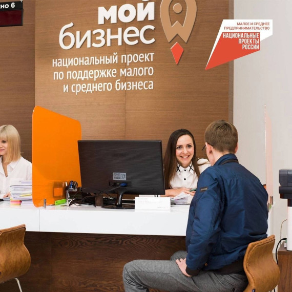 Центры «Мой бизнес» помогают открывать кофейни и мастерские во всех уголках России. Теперь и в новых регионах!. Центры «Мой бизнес» помогают открывать кофейни и мастерские во всех уголках России. Теперь и в новых регионах!.