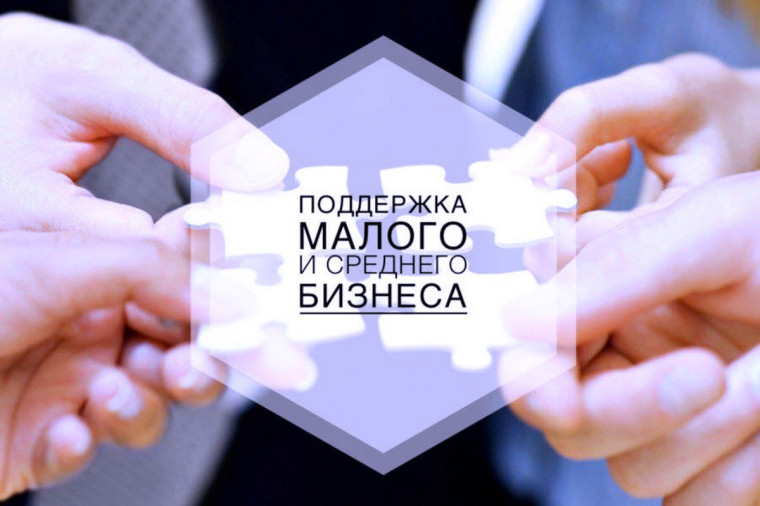 Строительная компания из Вологды получила финансовую поддержку по нацпроекту «Малое и среднее предпринимательство». Строительная компания из Вологды получила финансовую поддержку по нацпроекту «Малое и среднее предпринимательство».