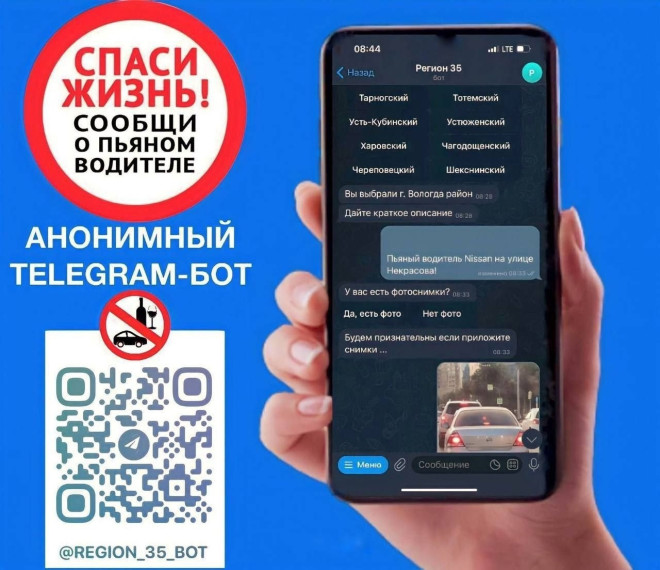 Полгода назад Губернатор области поставил задачу по снижению аварийности на трассах и дорогах региона.. Полгода назад Губернатор области поставил задачу по снижению аварийности на трассах и дорогах региона..