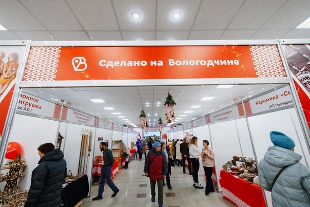 Компании-экспортеры Вологодчины могут разместить информацию о своей продукции в экспортном каталоге региона.. Компании-экспортеры Вологодчины могут разместить информацию о своей продукции в экспортном каталоге региона..