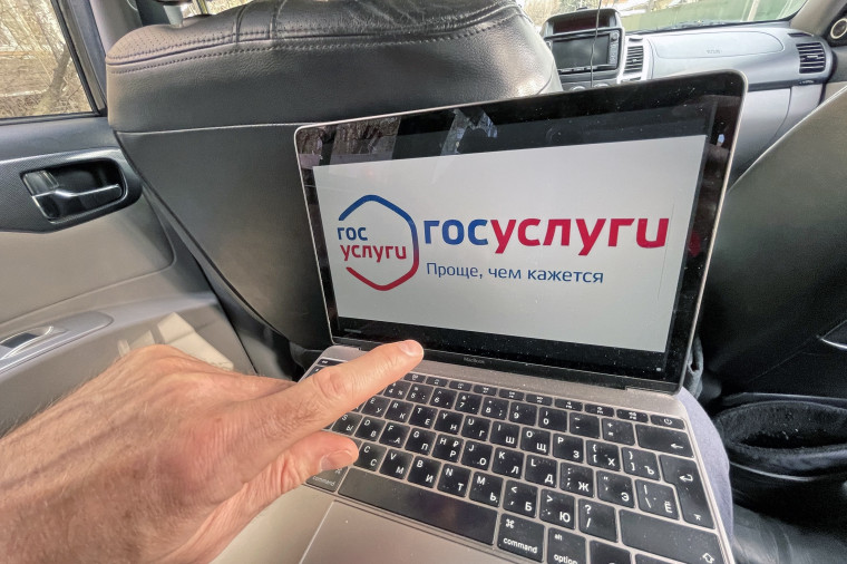 Вологжанам стала доступна запись на прием к нотариусу через госуслуги. Вологжанам стала доступна запись на прием к нотариусу через госуслуги.